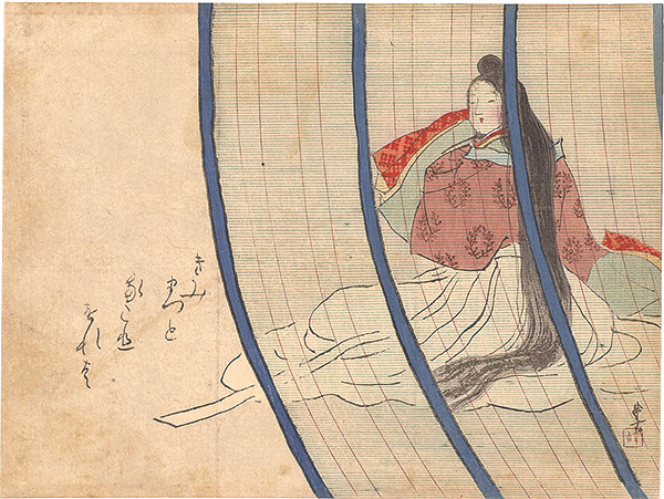 梶田半古「木版口絵」