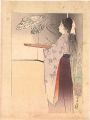 Kuchi-e Print
