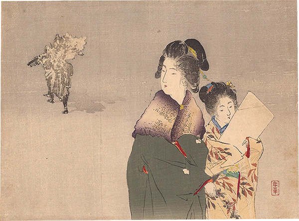 筒井年峰「木版口絵」