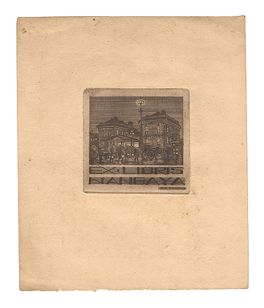 Sekino Junichiro “Exlibris”