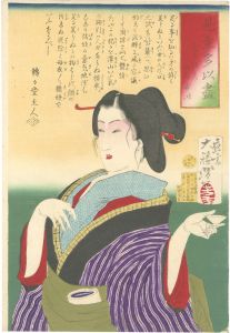 Yoshitoshi / Representations of Desires / Wanting to Drink More [見立多以尽　もうひとつのみたい]