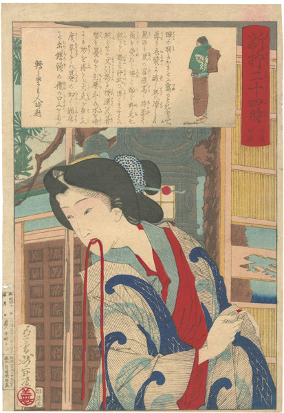 Yoshitoshi “Twenty-four Hours of the Day at Shinbashi and Yanagibashi / 4 p.m.”