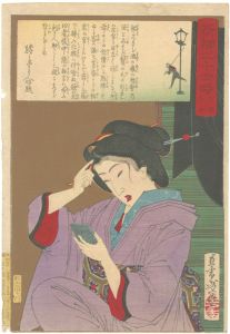 Yoshitoshi / Twenty-four Hours of the Day at Shinbashi and Yanagibashi / 5 p.m. [新柳二十四時　午後五時]