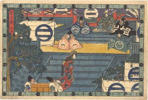 広重初代「忠臣蔵　大序」
