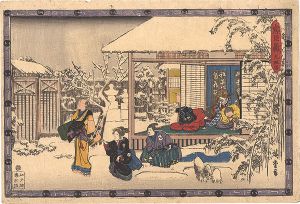 広重初代「忠臣蔵　九段目」