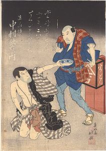 隅田川続俤