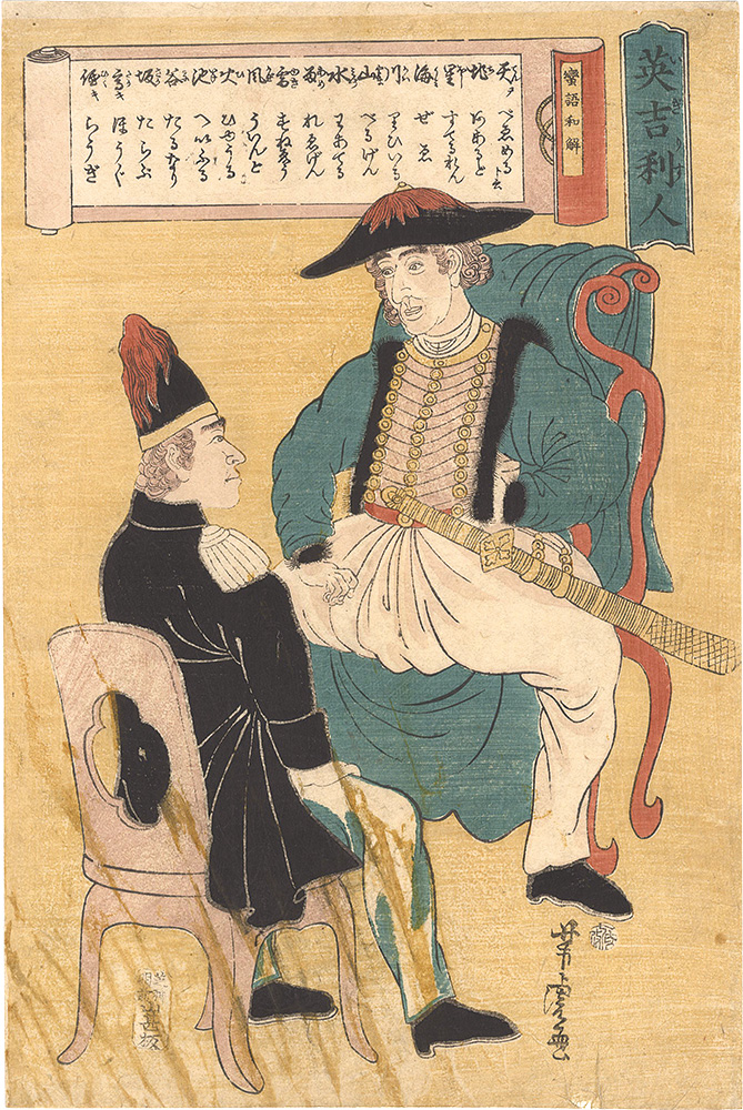 芳虎「英吉利人」