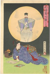 周延「幻燈写心競　芝居」