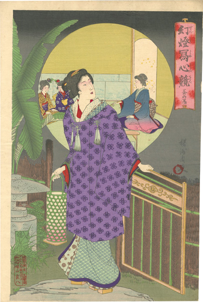 周延「幻燈写心競　茶の湯」