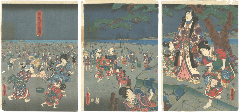 豊国三代「明石浦汐干狩図」