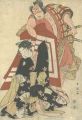 Scene from a Kabuki Play