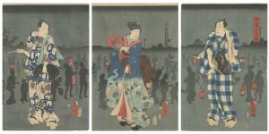 豊国三代「中夏夕涼ノ図」