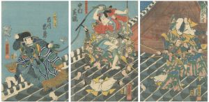 里見八犬伝 芳流閣之図