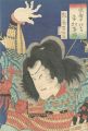 Actor Ichimura Kakitsu as Take......