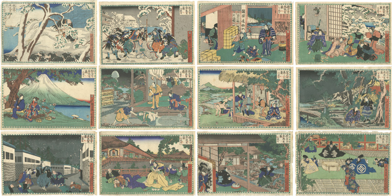 国芳「仮名手本忠臣蔵」