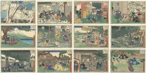 国芳「仮名手本忠臣蔵」