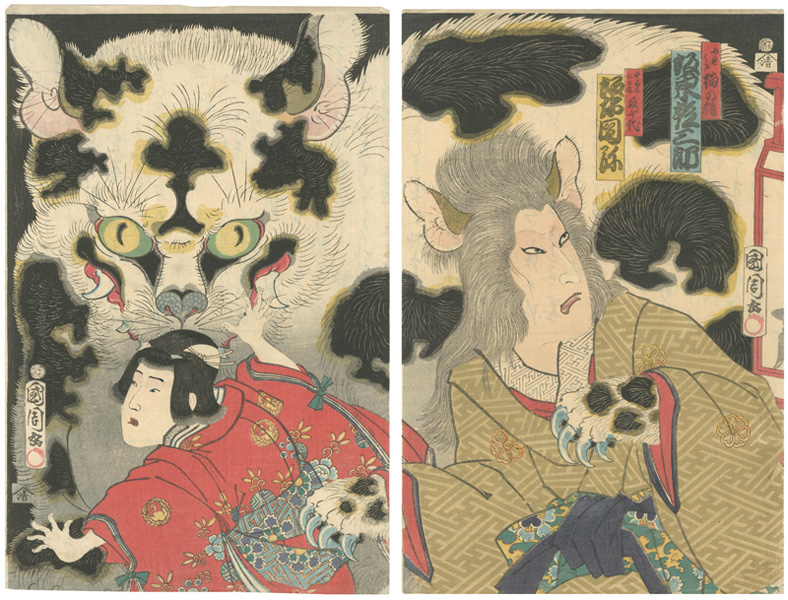 国周「百猫伝手綱染分」