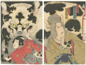 国周「百猫伝手綱染分」