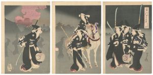 周延「千代田之大奥　おたち退」