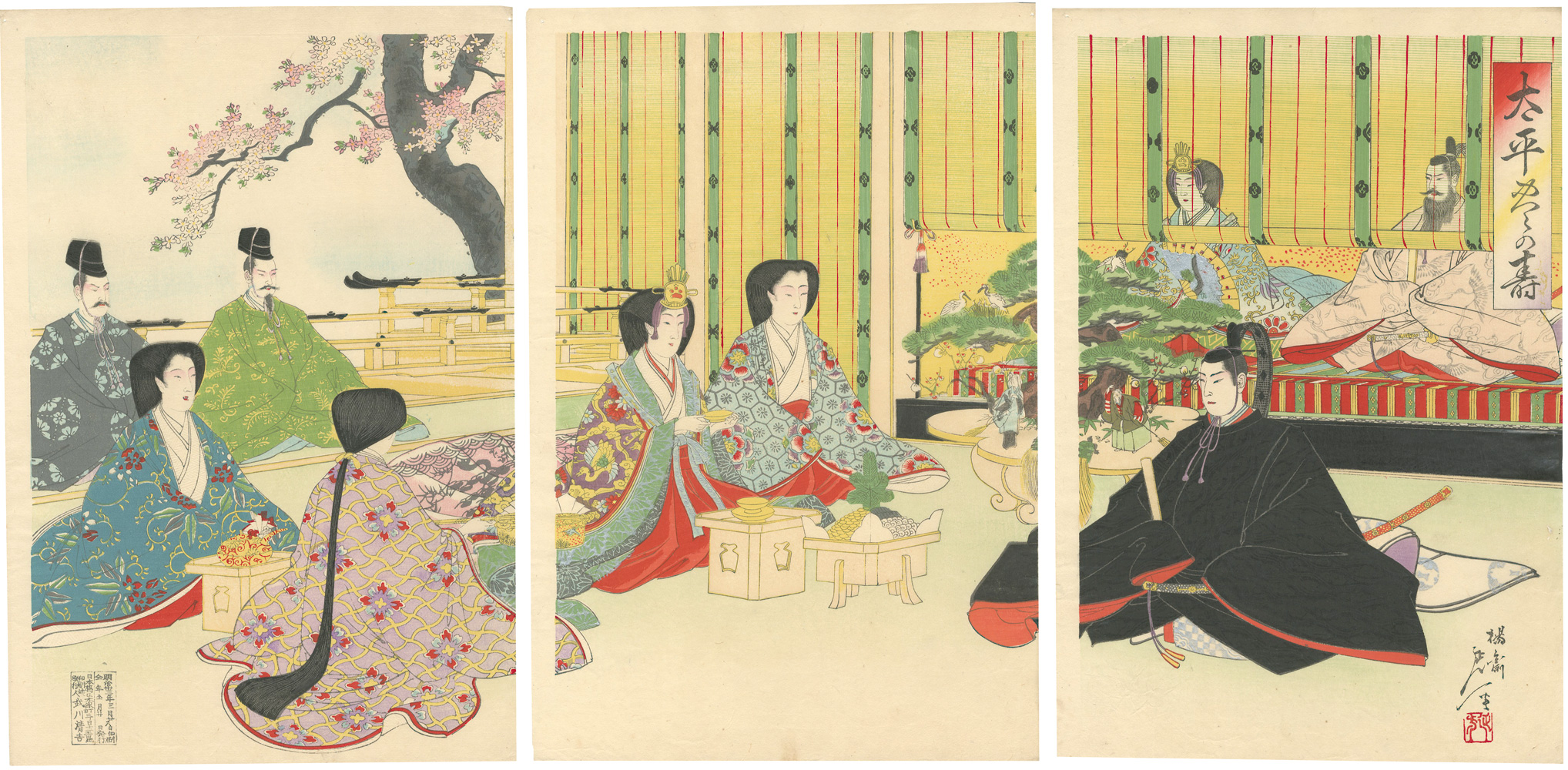 Nobukazu “Peaceful Spring Wedding”