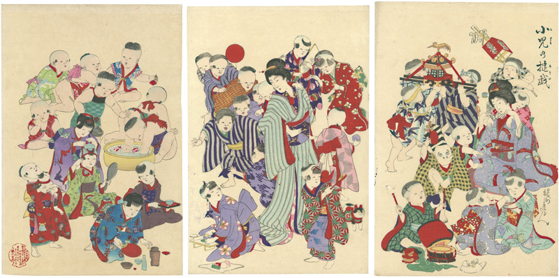 周延「小児の遊戯」