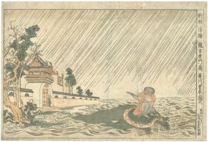 豊春「新版浮絵 龍宮唐門ノ図」
