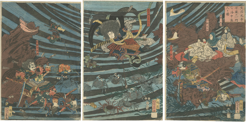 Yoshitoshi “The Heike Clan Fell into the Sea and Perished in the First Year of the Bunji Era”