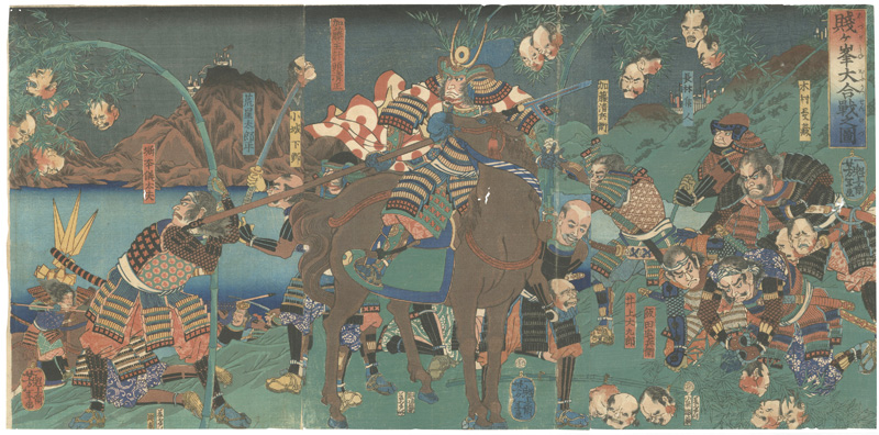 Yoshitoshi “Great Battle of Shizugatake”