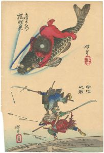 Sketches by Yoshitoshi / Kintaro Captures the Giant Carp and the Battle of Uji