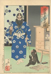 Yoshitoshi's Courageous Warriors / Kazue no Kami Kato Kiyomasa