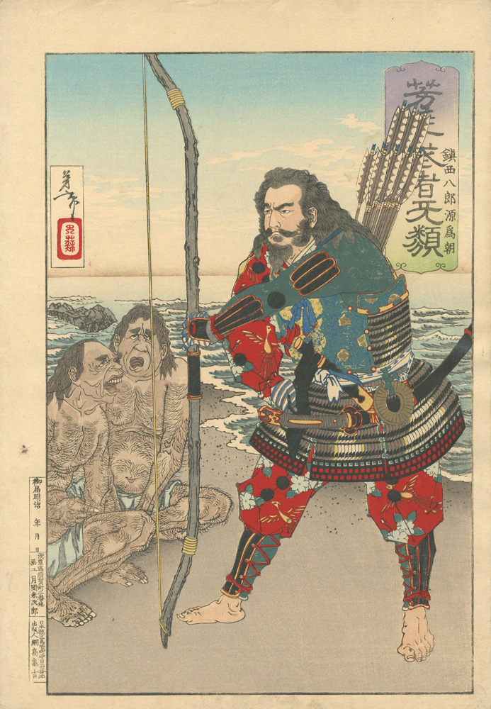 Yoshitoshi “Yoshitoshi's Courageous Warriors / Chinzei Hachiro Minamoto Tametomo”