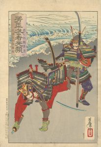 Yoshitoshi's Courageous Warriors / Akushichibyoe Kagekiyo and Mihodani Shiro Kunitoshi