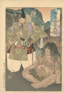Yoshitoshi / Yoshitoshi's Courageous Warriors / Minamoto no Yorimitsu and Sakata no Kintoki [芳年武者无類　源頼光 阪田公時]