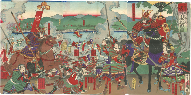 芳虎「三河後風土記之内　天龍川御難戦之図」