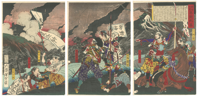 Yoshitoshi “Chronological Record of the Short History of Meiji Era / The Death in Battle of the Rebel Leader at the Rebellion in Kumamoto”