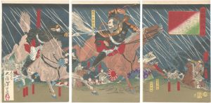 Yoshitoshi / Chronicle of the Satsuma Rebellion [西南鎮静記]