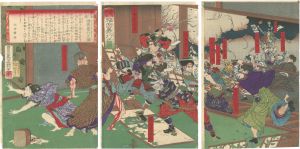 吟光（銀光）「鹿児島新聞 福岡暴行之図」