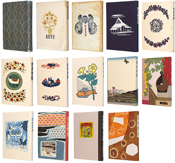 Saito Kiyoshi, Sekino Junichiro,Takei Takeo, Seimiya Naobumi and other artists “Exlibris Album 1943-1997”