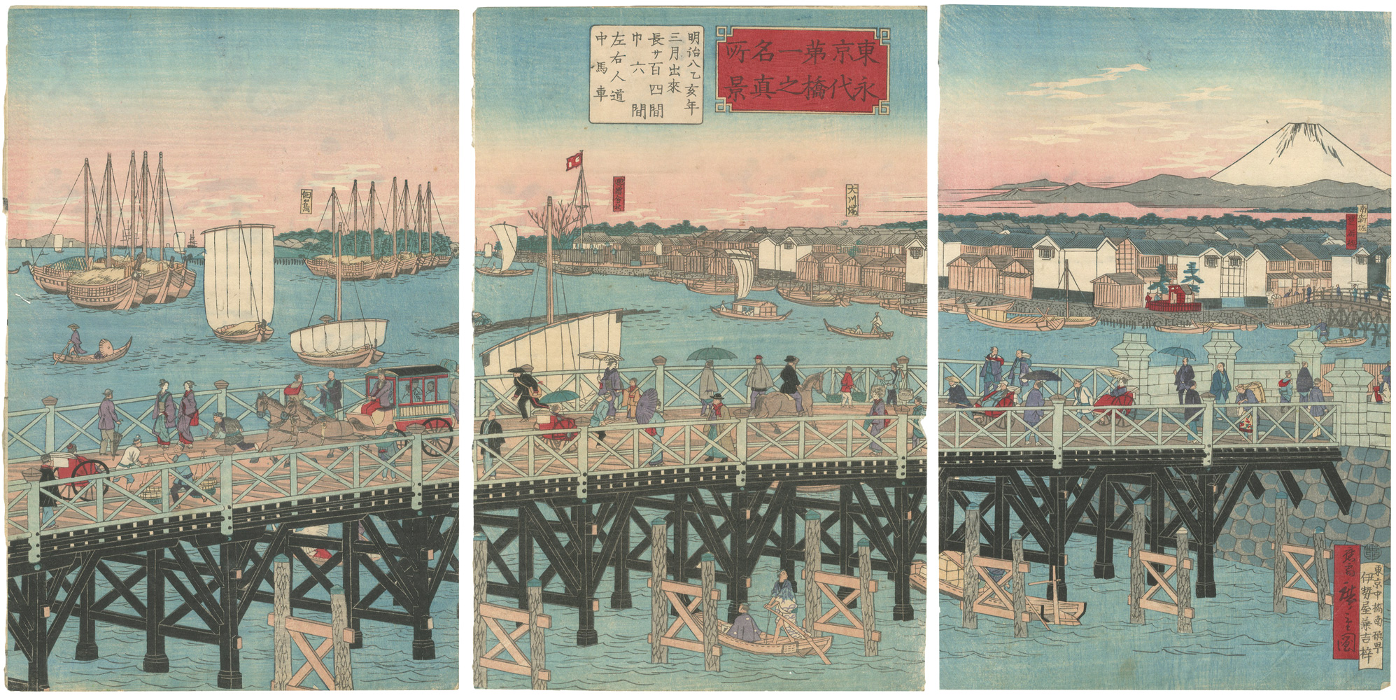 広重三代「東京第一名所　永代橋之真景」