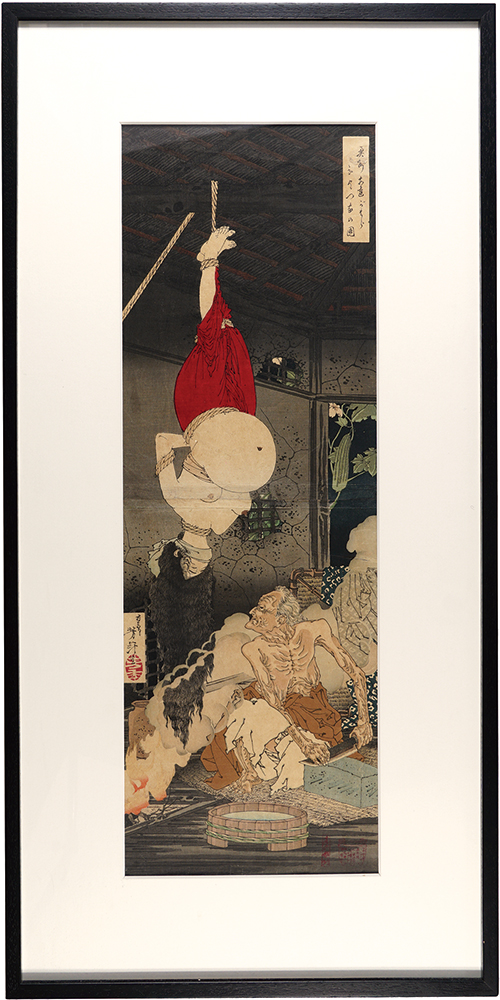 Yoshitoshi “The Lonely House at Adachigahara in Oshu”