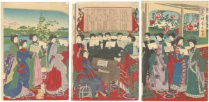 周延「小学唱歌之略図」