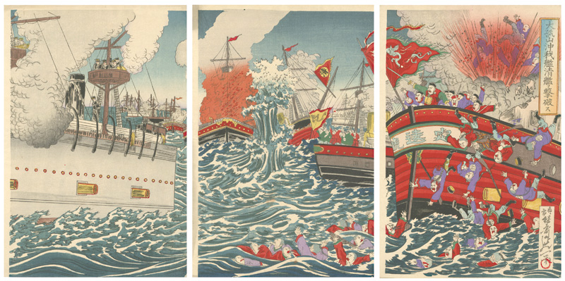 延一「大孤山沖我艦清艦ヲ撃破ス」
