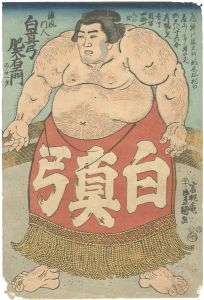 Toyokuni III / Shiramayumi Hidaemon [浦風門人 白真弓肥太右エ門]