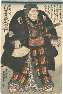 Toyokuni III / Shiramayumi Hidaemon [浦風門人 白真弓肥太右エ門]