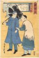Chinese Men