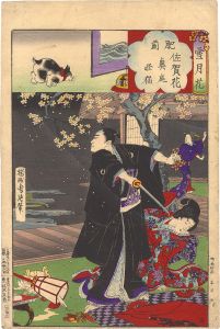 周延「雪月花　肥前 佐賀花奥庭 怪猫」