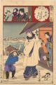 Snow Moon and Flowers / Edo: S......