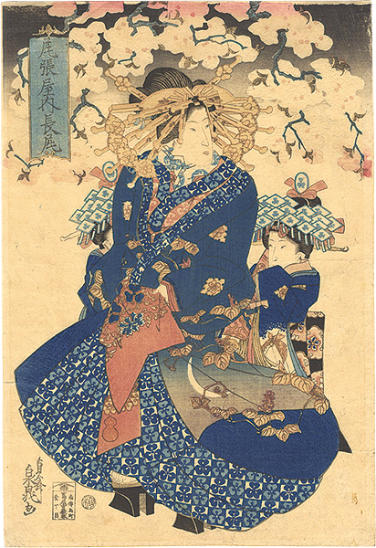 泉晁「尾張屋内長尾」
