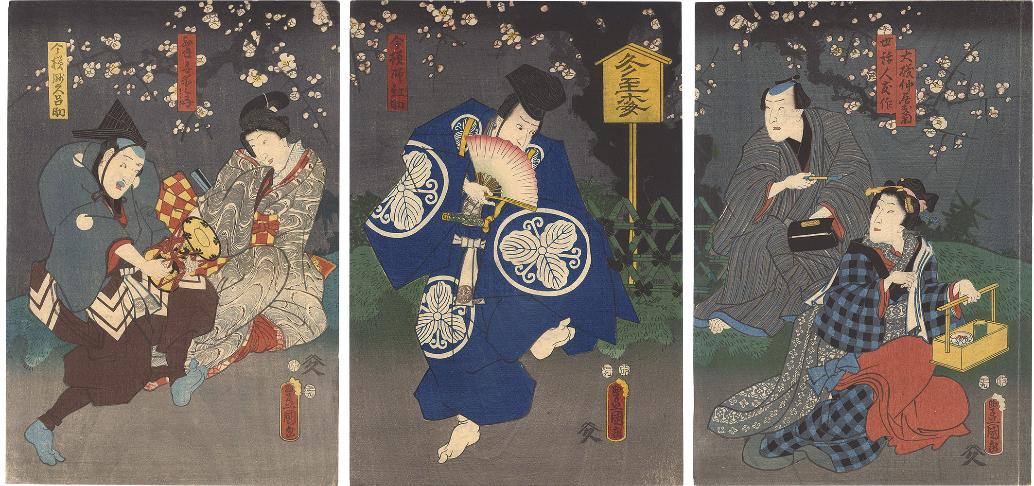 Toyokuni III “A Scene from a Kabuki Play”