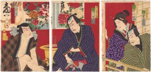 周延「芝居絵」